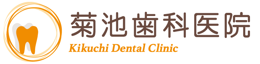 菊池歯科医院ロゴ